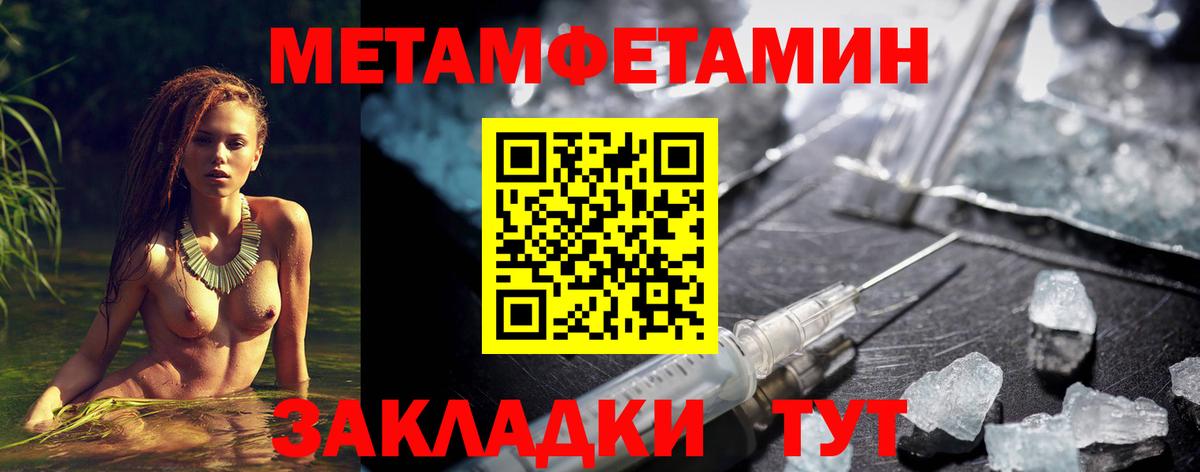Амфетамин VHQ  АМФ  Туймазы  Вход с VPN 