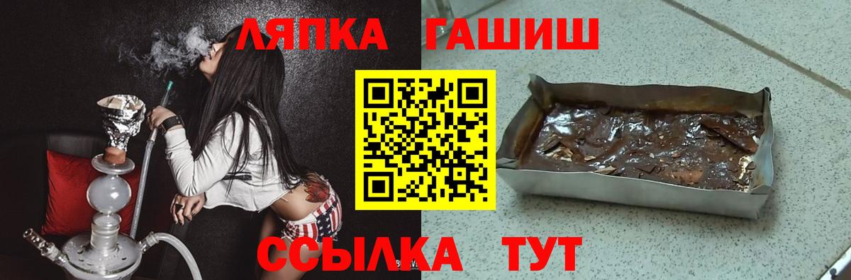 ГАШИШ Cannabis  Вход с VPN  ГАШ хэш  Туймазы 