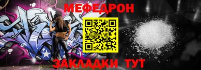 мескалин Бугуруслан