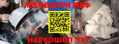 мескалин Бугуруслан