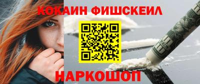 mix Будённовск