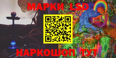 мескалин Бугуруслан
