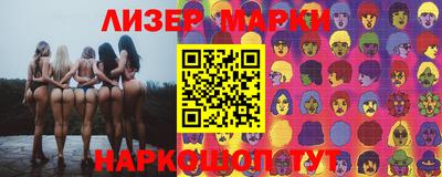 мескалин Бугуруслан