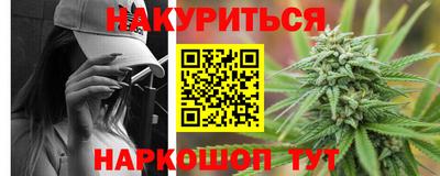 мескалин Бугуруслан
