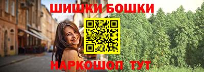 мескалин Бугуруслан