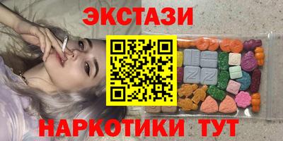 мескалин Бугуруслан