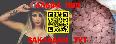 круглые Бузулук