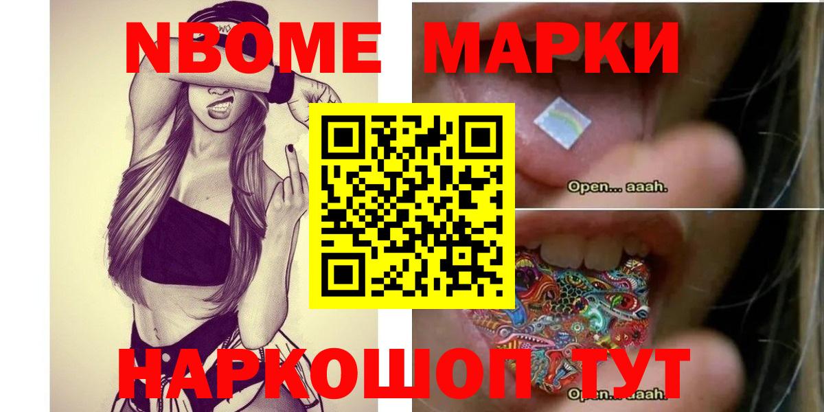 LSD-25 экстази ecstasy  гидра   ЛСД экстази ecstasy  Туймазы  Вход с VPN 