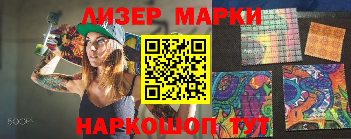 ЛСД экстази кислота Туймазы