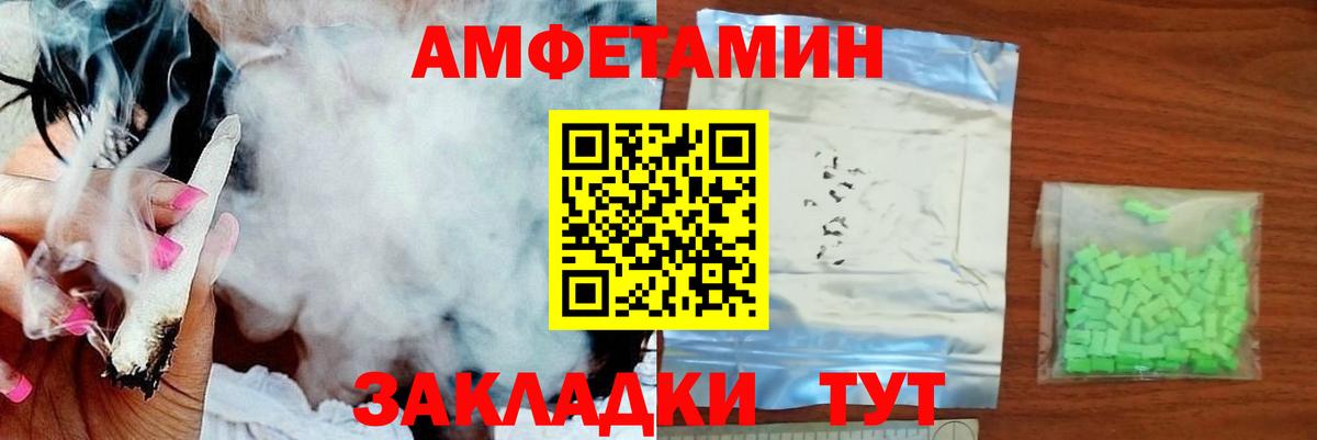 МЕТАМФЕТАМИН Декстрометамфетамин 99.9%  МЕТАМФЕТАМИН Декстрометамфетамин 99.9%  Вход с VPN  Туймазы 