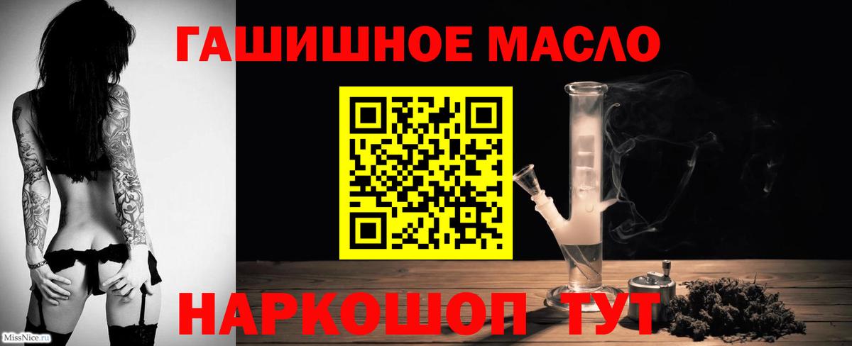 ТГК концентрат Туймазы