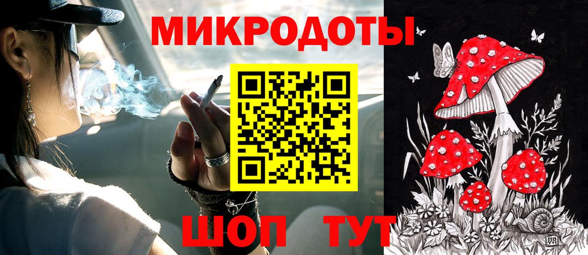 Псилоцибиновые грибы ЛСД Туймазы
