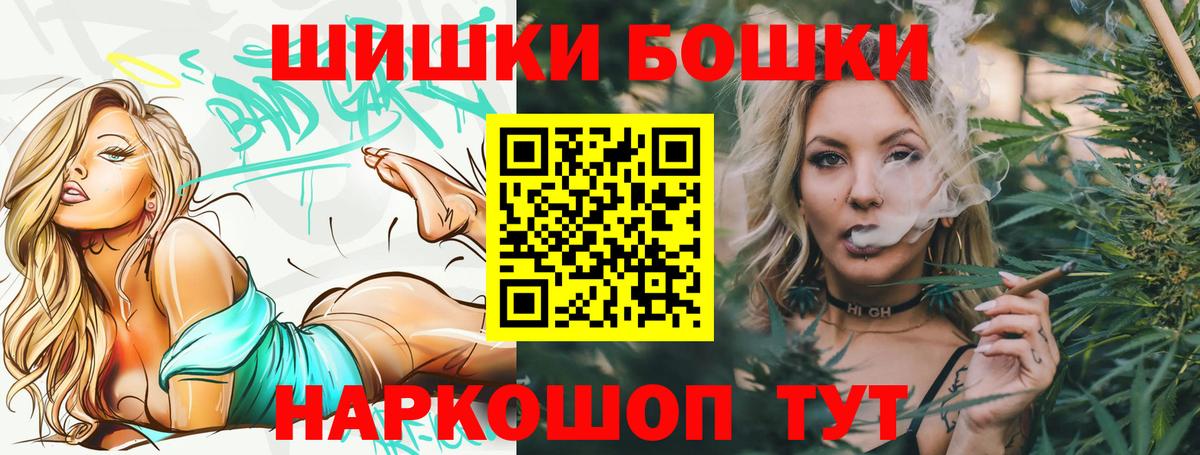 Бошки марихуана Bruce Banner Туймазы